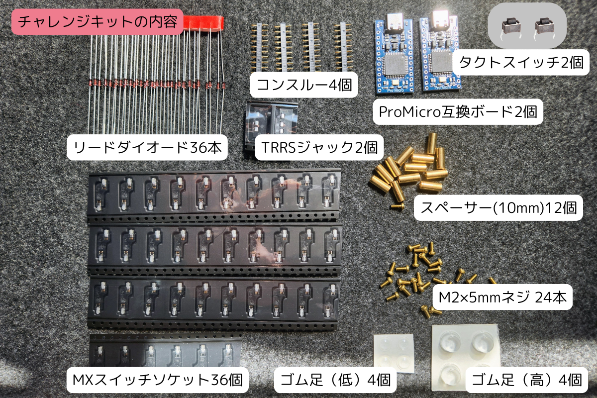 Gravity36 v2 DIY Keyboard Kit