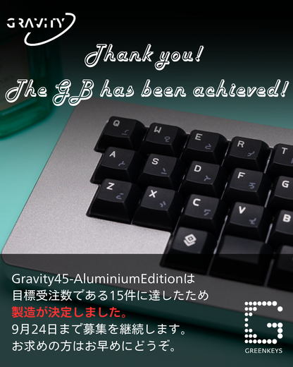 [予約受付終了] Gravity45-Aluminium Edition
