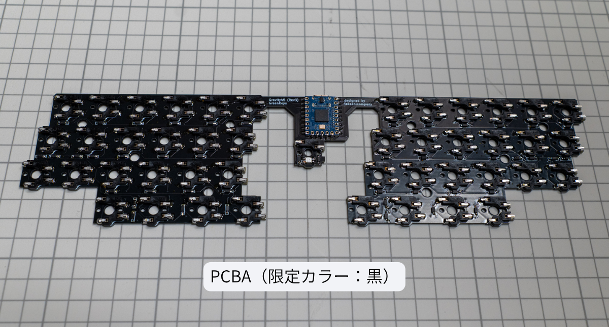 [予約受付終了] Gravity45-Aluminium Edition