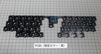 [予約受付終了] Gravity45-Aluminium Edition