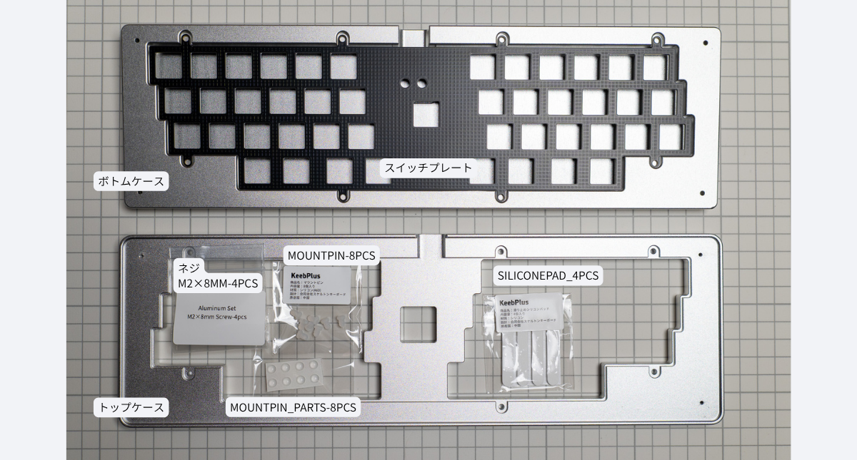 [予約受付終了] Gravity45-Aluminium Edition