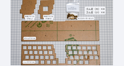 [予約販売]Gravity45-DIY Keyboard Kit